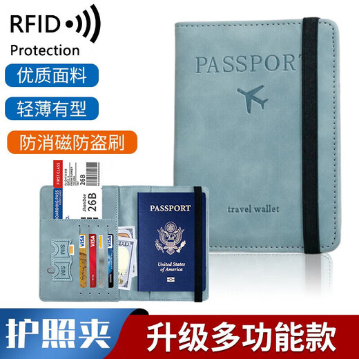 Zhizhou Travel Passport Clip Safety Anti-theft Brush Portable Multi-function Storage Ticket Clip Travel Equipment [Multi-function Anti-theft Anti-theft Anti-magnetization] Pink