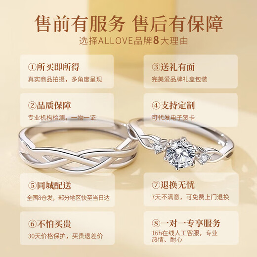 ALLOVE couple rings, a pair of men's and women's proposal rings, sterling silver girls' birthday gifts, practical for girlfriend and wife to get married.