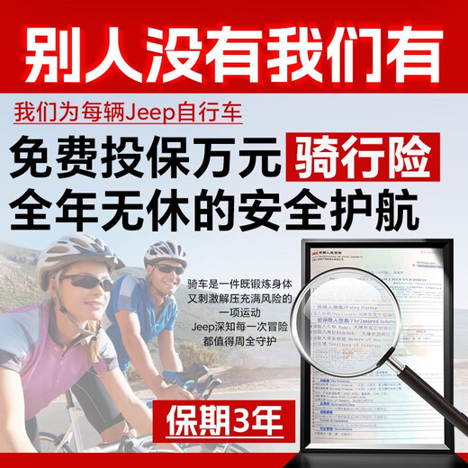 Jeep Folding Bike Adult 20-inch Men's and Women's Variable Speed ​​Commuting Sports Bike - Saili Bright Moon White - Spoke Wheels - Disc Brake 20 Inch 7 Speed