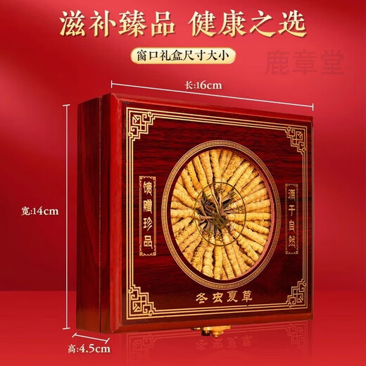 Xina Tibetan Cordyceps Cordyceps Snow Mountain Cordyceps Cordyceps King Snow Mountain High Altitude Nutritional Gift Box Pack Full Network Price Comparison Tibet Nagqu Cordyceps 10 Pack (2 pieces per gram)