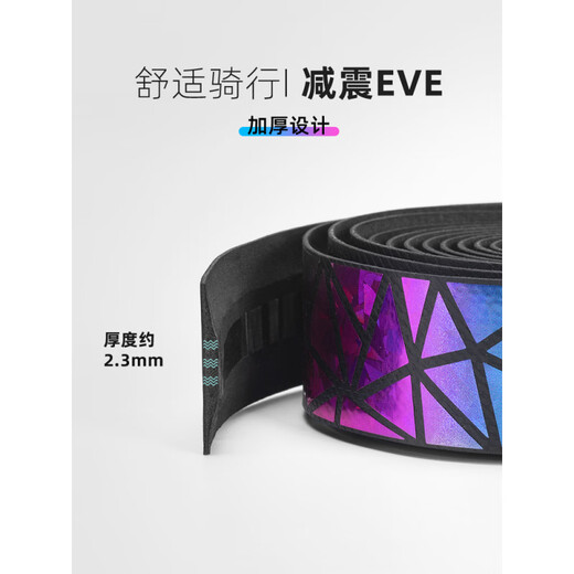 Rock Brothers Road Handlebar with Bicycle Handle Anti-Slip Strap Curved Handlebar Wear-Resistant Handguard Cycling Equipment Accessories Monochrome Gradient Style--Bianchi Green