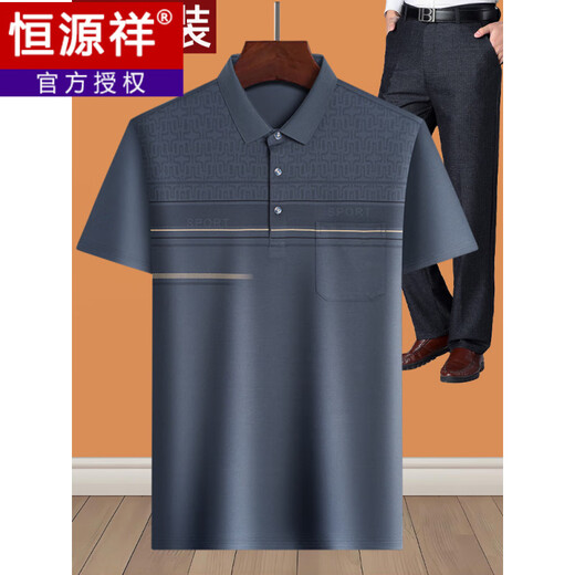Hengyuanxiang Papa Summer Anzug Sommereiseis Seiden mittlerer Alter 40-50 Jahre altes Vater Kurzärärmig T-Shirt 60 mittlere und ältere 70 Großvater Blue Grey M 17080-110Jin [Jin ist 0,5 kg]