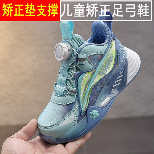 Kinder medizinischer Sommer Single Net Flat Foot Correction Schuhe Kinder Fußbogen funktionelle Schuhe Fuß nach außen und innere acht Charaktere korrigierte Jungenschuhe