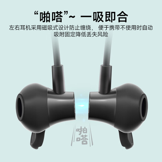 Edifier (EDIFIER) Atom Lace Bluetooth headset, neck-mounted, wireless sports neck-mounted headset, semi-in-ear, long battery life, noise reduction, gaming, low latency, adaptable to Apple, Huawei, Xiaomi, cloud white + 10 rebates on orders, official standard configuration