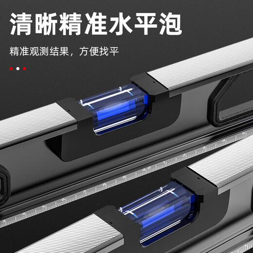 Huili's high-precision solid cast aluminum level ruler with strong magnet for household mini level aluminum alloy anti-fall balancer flagship model aluminum alloy solid 40cm with strong magnet