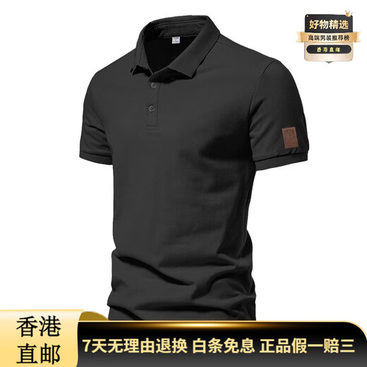 BSOUNDALE INTERNATIONAL LUXURY MEN MEN'S HOH-End Perlenboden Baumwoll-Polo-Hemd-Kurzarm-T-Shirt 2025 Neuer Sommerverkauf A691 Black M [100-120jin [Jin entspricht 0,5 kg]]