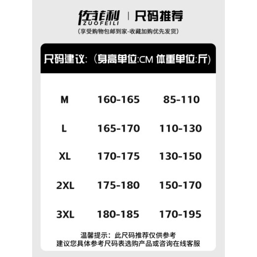 铠私乐（KMUYSL）短袖男款夏季潮流圆领渐变上衣服男落肩袖宽松T恤休闲青少年半袖 LF5012杏色 M (约85~110斤可穿)
