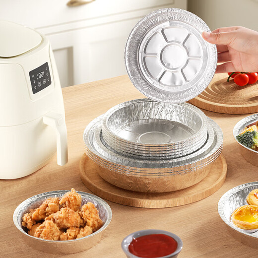 Special paper for air fryer, tin foil bowl, tin foil box, oven, household tin foil tray, tin foil paper, baked food oil-absorbing paper, 5-inch small size, for pots below 2.5L, 30 pieces, oil brush + gloves included