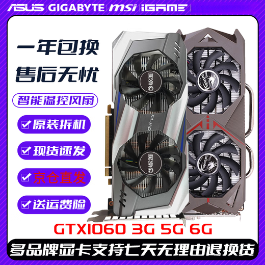 Gtx1050ti4g 1050ti 750ti 1030 16,5 Millionen Kartenmeister Gott der Erde Sotai GTX1650 4G Zerstörer