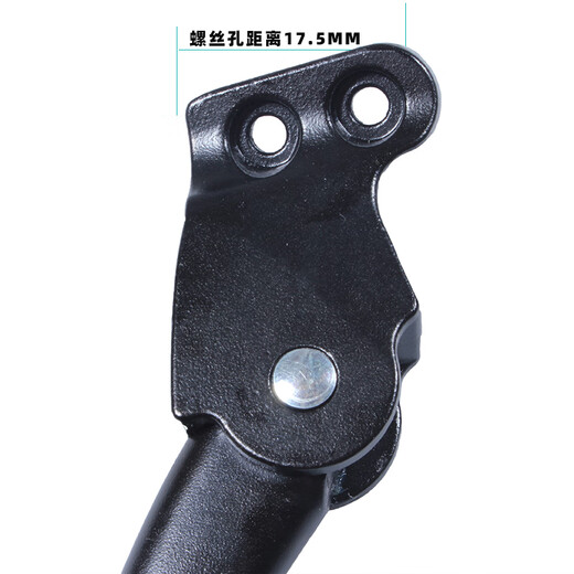 
GIANT bicycle parking frame mountain bike mount XTC ATX830 860 special foot support legs Giant 2-hole parking frame