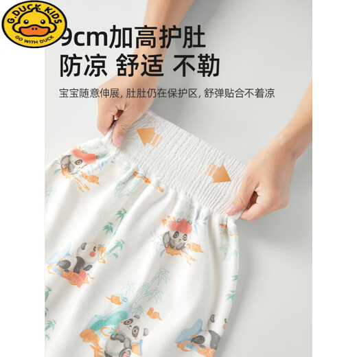 G.DUCKKIDS婴幼儿隔尿裙男女宝宝隔尿裤防水可洗垫夏季训练戒尿不湿隔尿神器 花间奇遇-隔尿裙【7A 360°防漏 【适合0-3岁】6-24斤