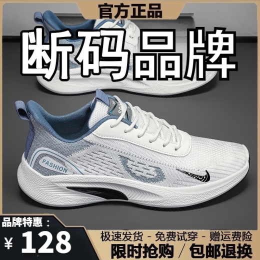 Herrenschuhe für gebrochene Größe Frühling und Sommer 2025 Neues atmungsaktives Netzschuhe Herren-Casual-Sneaker Herren Soft Sohle Running Shoes Herren NK-YF9201 Beige 41 (255 mm)