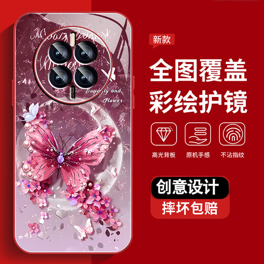 尺互印象适用华为MATE50手机壳新款高极感保护套华为MATE50E全包耐脏防尘防摔外壳华为MATE50Pro珍珠蝴蝶 珍珠蝴蝶AGJWB1283-电镀银 华为MATE50【+屏保膜】