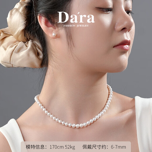 Dara pearl necklace female goddess pink young freshwater baby millet pearl clavicle chain birthday gift for girlfriend