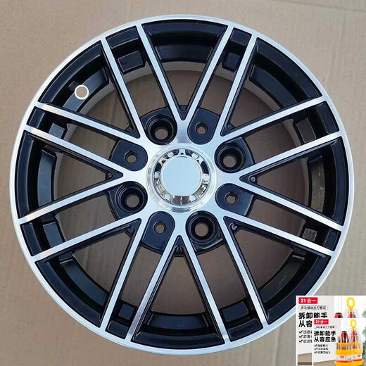 Roues en alliage en aluminium de 13 pouces 15565R13 Anneau en aluminium électrique à quatre roues 16570R13 Pneus à vide améliorés Version de 13 pouces de roues en aluminium en forme de U (distance centrale 114,3 mm)