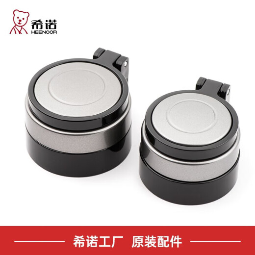 希诺（HEENOOR）单层杯体配件玻璃杯盖子/8075/8076 希诺玻璃杯6076杯盖一个695毫升