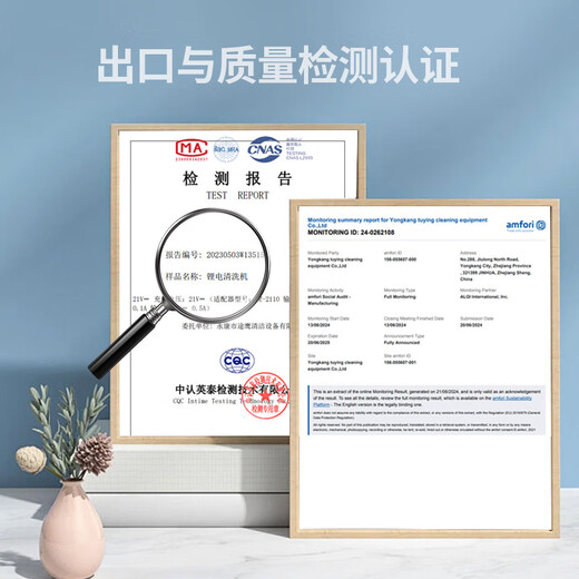 Boodain爆弹洗车机洗车用高压水枪无线锂电洗车神器全套工具DH机械师系列