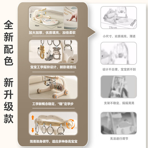 婴儿脚踏钢琴健身架学步车0到1岁3个月6新生幼儿宝宝玩具满月礼物 【加大加厚】麦丁米5合一健身架_学步车+忙碌板(电