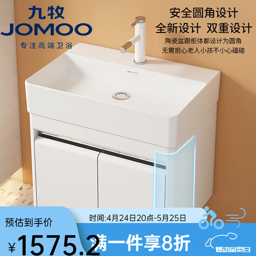 Jomoo из нержавеющей стали из нержавеющей стали Комбинированная шкаф для ванной комнаты балконы бассейн