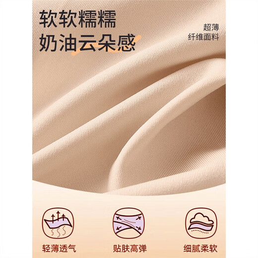 无痕隐形粉底液内衣女小胸聚拢特调深肤色一体美背吊带背心式胸罩 栗子肤 【特调粉底液-更隐形】 L 适合105-120斤36/80ABC