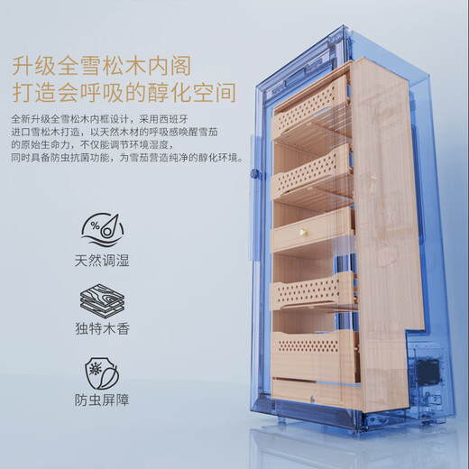 Vinocave cigar cabinet, constant temperature and humidity, eggplant cultivation cabinet, inverter compressor with fingerprint lock, cedar wood box, ammonia removal and moisturizing cabinet, small household bare cultivation remote display cabinet V3 triple ammonia removal + cedar wood liner, professional model 152L