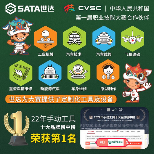 Shida Imperial Zhongfei Drinke 10 мм стандарт 38 шестиугольный рукав с рукавом из шестиугольника.