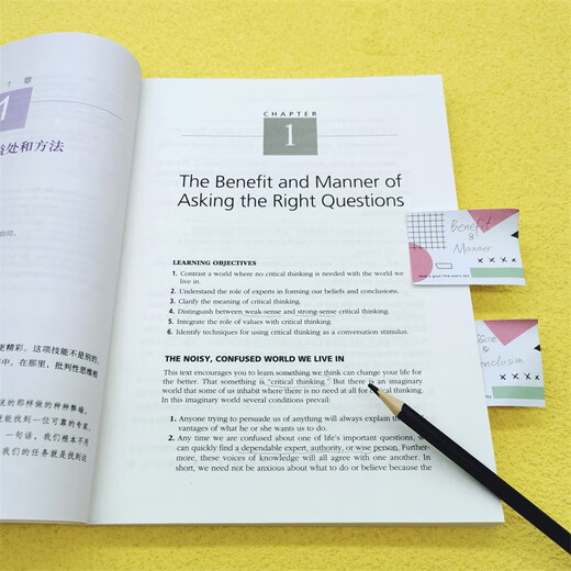 【国图书店】全新正版  学会提问 原书D12版 中英文对照学习版(美)尼尔·布朗,(美)斯图尔特·基利机械工业出版社9787111688952  尼尔 机械工业出版社 正版书籍