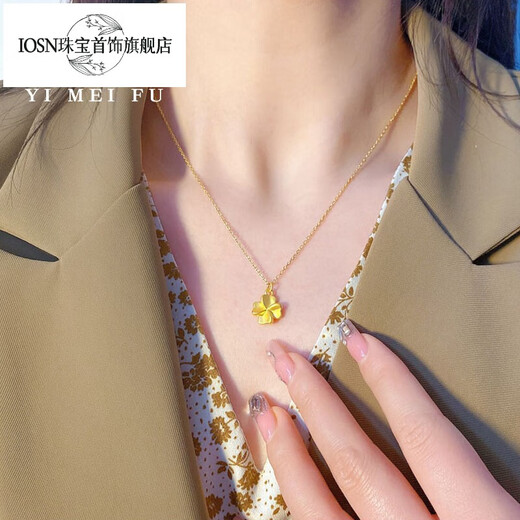 Iosn999 pure gold four-leaf clover pendant gold necklace 24K pure gold new 3D hard gold clavicle chain gift for girlfriend pure gold four-leaf clover pendant gold plated silver necklace