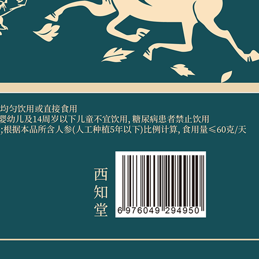 西知堂鹿龟二仙膏300g二仙胶枸杞人参鹿肉鹿皮黄精龟鹿二仙膏肉鹿筋膏