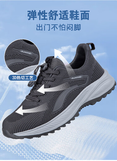 
Zulijian Master Spring and Autumn Older Shoes Men's Casual Mesh Middle-aged and Elderly Walking Shoes Dad's Anti-Slip Soft Sole Sports Outdoor Travel Shoes 9207 Black Men Official Genuine [Foot Feet Upgrade Shock Absorption Comfort] 38 Standard Sports Older Shoes Size Zulijian