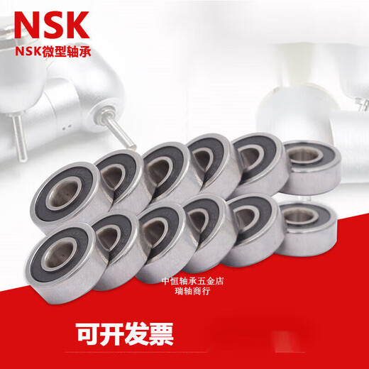 NSK micro bearing 693Z 694Z 695Z 696Z 697Z 698Z 699 ZZ 699--ZZ iron cover