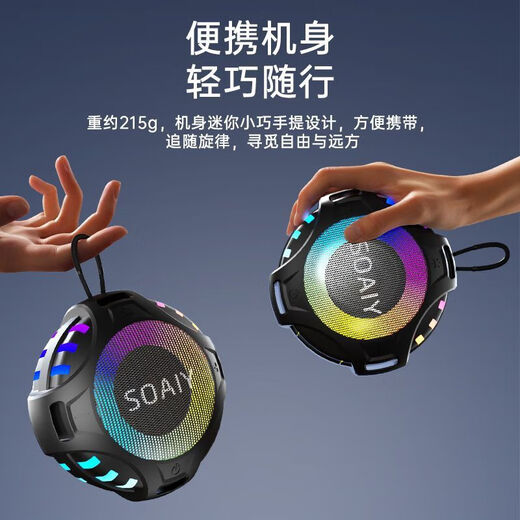 Sony Ericsson SD-36 Bluetooth speaker subwoofer small audio high volume wireless home computer mini outdoor portable top version 2500mAh battery life