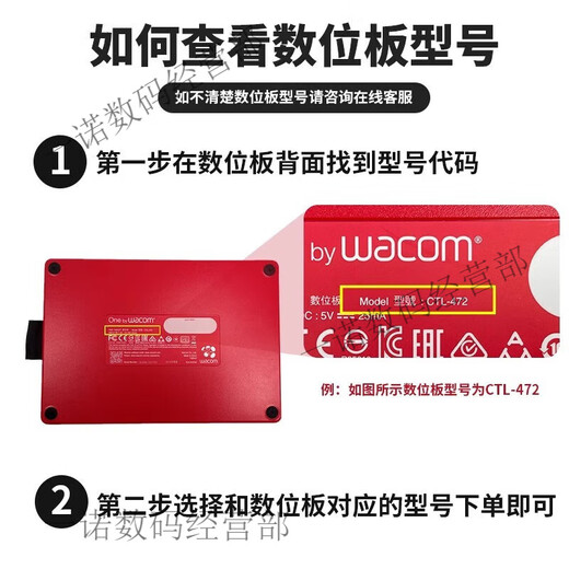 
WACOM digital tablet pressure sensor pen CTL672/472/6100/690 Yingtuo pth660/651/650 electromagnetic pen 0x0 DTH-W1320/W1620 box-packed