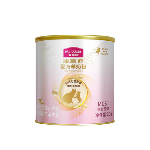 McFoodie Goat Milk Powder for Cats Kittens Goat Milk Powder Cat Milk Powder Pet Nutritional Supplement 300g MCS Nutritional Formula Goat Milk Powder 30g