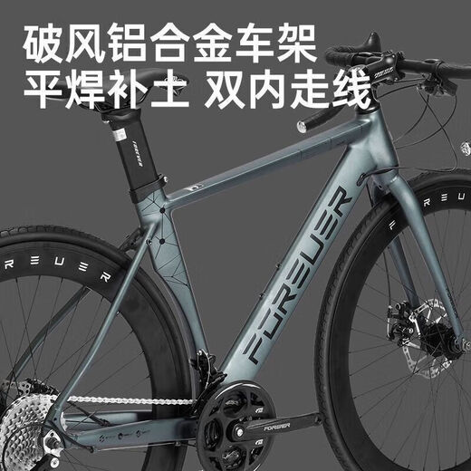 FOREVER new highway men's and women's bicycles with variable speed aluminum alloy ultra-light ultra-fast wind breaking 700 racing bicycle RS3527 speed 700C aluminum wire disc glare black