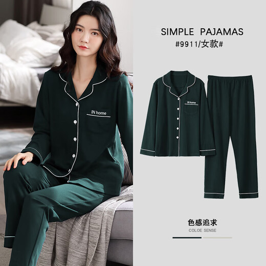 Langsha pajamas women's long-sleeved spring and autumn cardigan Korean version simple cotton solid color thin style can be worn outside home clothing suit summer deep royal blue WD9904 XL [recommended 120-140Jin [Jin equals 0.5 kg]]