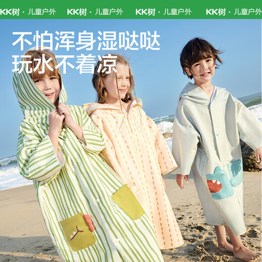 Kocotreekk Tree Children's Beach Handtuch Sonnenschutz und atmungsaktives Baby Schwimmhandtuch Junge und Mädchen Kleidung Style Kapuze -Bademantel Kaninchen m