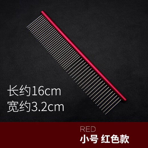 Blackbird pet comb Teddy dog comb cat comb beauty straight comb knot opening comb artifact cat comb picking comb small green 16cm X 3.2cm