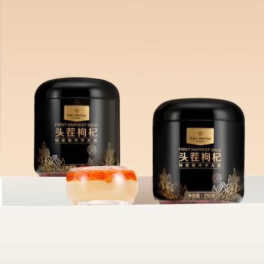 № 1 Участник магазин Red Wolfberry Special Grade Большой фрукты Первая стерна 220 Wolfberry 500G Новый продукт Ningxia Zhongn