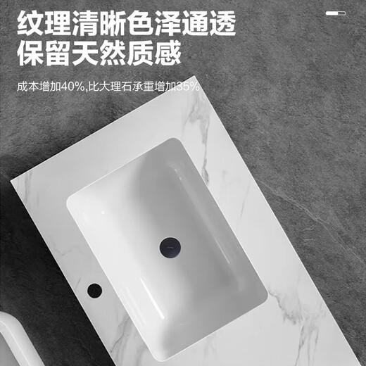 箭牌（ARROW）岩板台面台下盆半嵌入式单盆陶瓷柜盆池卫生间洗漱洗脸洗手盆 B0款60*50CM[岩板+盆]到手价679