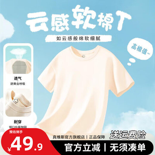 
Jewish boys summer short-sleeved suit children 2025 new summer medium-sized children thin T-shirt boys ice silk mosquito-repellent pants [two-piece set] white (shark) blue (shark) 120