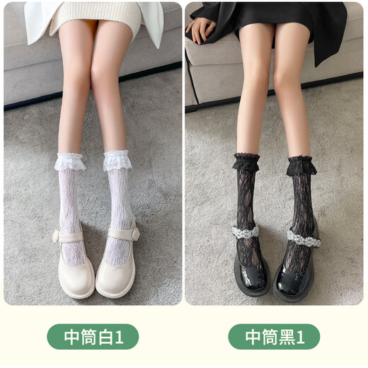 欧迪芬小腿袜女蕾丝夏季白色jk半截袜子长筒过膝洛丽塔中筒纯欲丝袜薄款 中筒/白色+黑色
