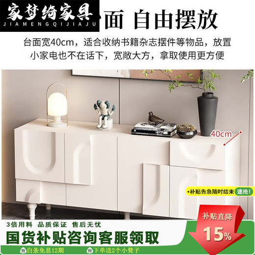 
Jiamengqi 2025 new Italian light luxury master design French sideboard luxury villa dining room tea [French master design] 138cm long four-door sideboard [package installation]