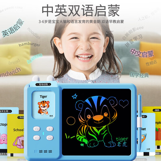 Детские образовательные игрушки LCD Граффити для рукописного совета китайская и английская двуязычная карта вставка машины для обучения