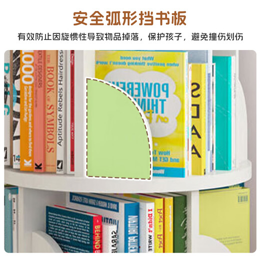 Quanpinwu rotating bookshelf floor-to-ceiling all-in-one wall storage rack simple storage children's living room picture book cabinet