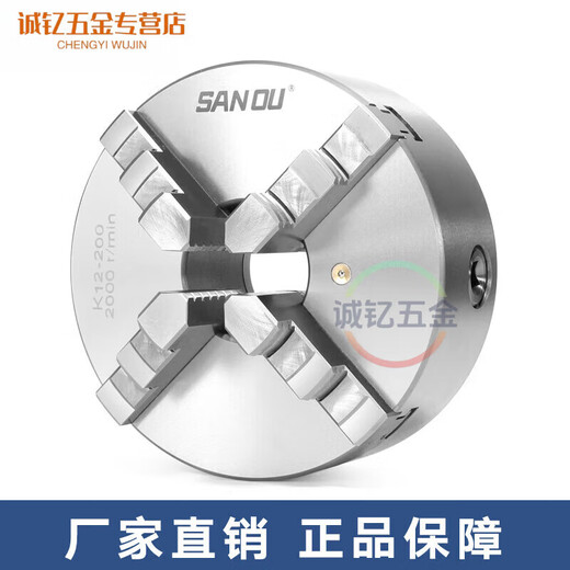 鲁修斯三鸥四爪自定心卡盘K12手动联动 80 100 125 160 200 250 30 三鸥 三鸥K12200前穿三孔