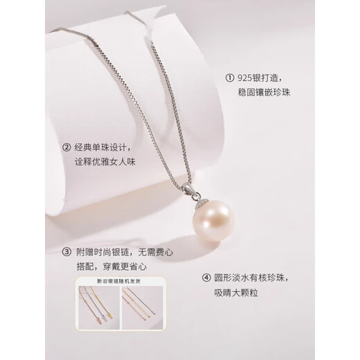 DL 1998 Fat Donglai Fat Donglai same style freshwater pearl pendant 925 silver cored 9-12mm round strong light treasure gift P silver 9-10mm