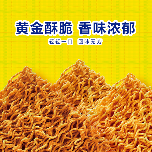 Chicken Noodle Noodles 50 Packs Instant Noodles Whole Box Internet Celebrity Snacks Snacks Enjoy the Cravings Childhood Reminiscence Wholesale [Multi-flavored Mix] 10 Packs
