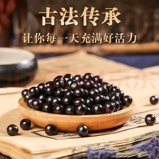 北京同仁堂天麻当归三七片250g 大瓶装真材实料 中药精华萃取浓缩丸 药食同 250g/一瓶【正装款】