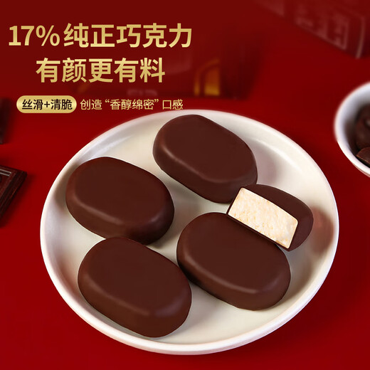 Lotte (Lotte) Südkorea importiert Mini Reiches dunkler Schokoladen -Eis -Eismilch -Eis 15 Stück 342 g/Box -Eis [30 Stück] 1 Schachtel dunkler käsige + 1 Schachtel Milch (684 g)